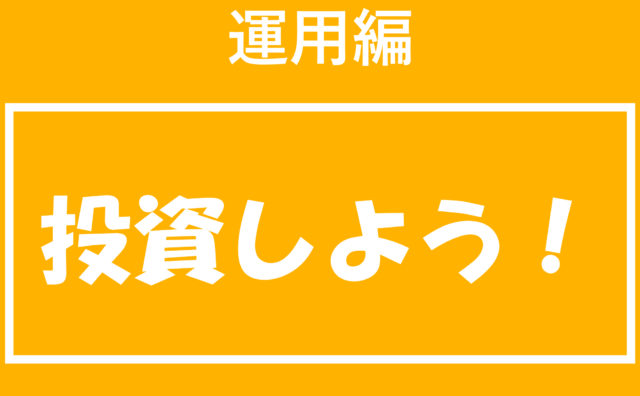 ２０２１年版 ディズニークルーズに乗船する７つのメリット