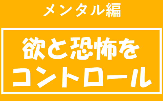 ２０２１年版 ディズニークルーズに乗船する７つのメリット