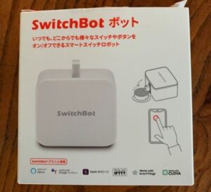 SwitchBot　スイッチボット　指型ロボット